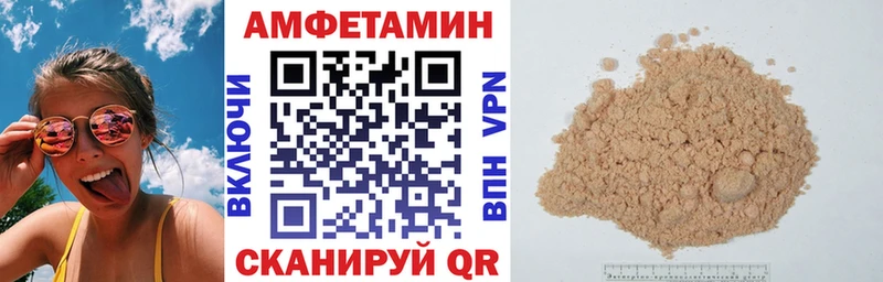 Amphetamine 97%  нарко площадка какой сайт  Чернушка 