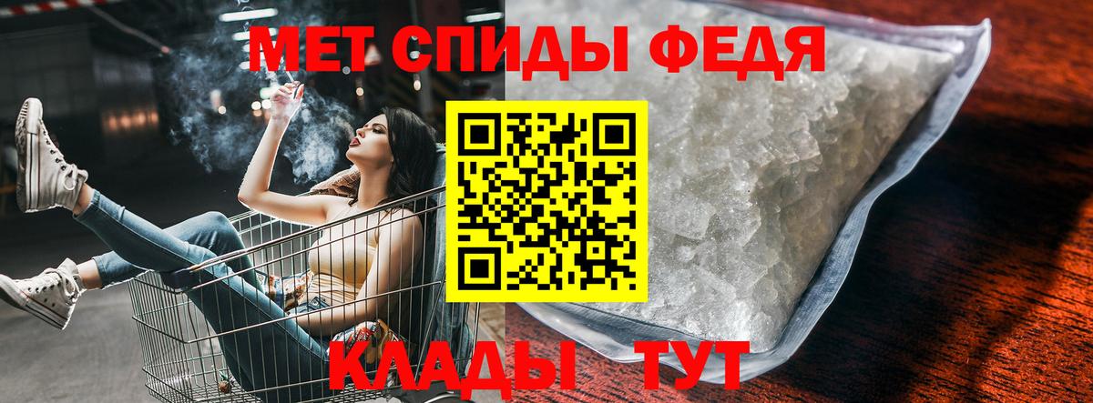Амфетамин VHQ Чернушка