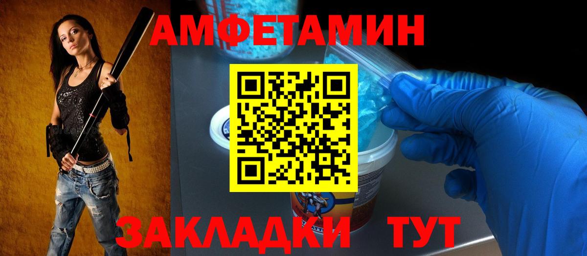 Канабис  ГАШИШ  Чернушка  ЭКСТАЗИ  МЕФ   Наркошоп  Гашиш  Cocaine  Вход с VPN 