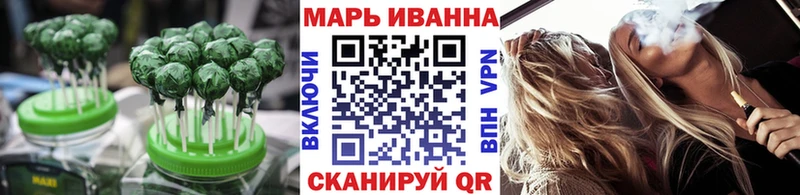Cannafood марихуана  Чернушка 