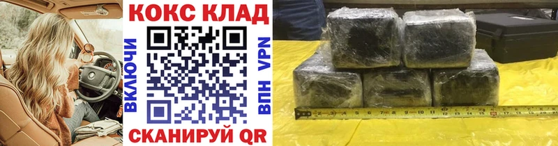 darknet формула  Чернушка  Cocaine Fish Scale 