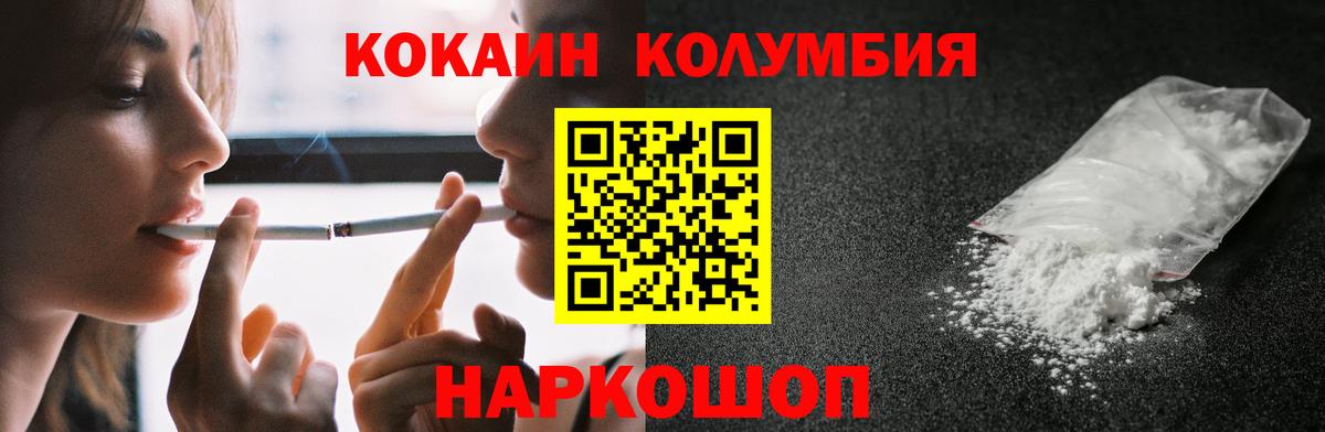 COCAIN Перу Чернушка