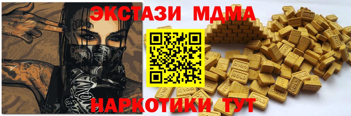 Ecstasy DUBAI  ЭКСТАЗИ Cube  Чернушка  Экстази  Вход с VPN 