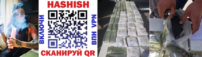 KRAKEN ссылки  Чернушка  ГАШИШ hashish  цена  