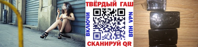 ГАШ хэш Чернушка