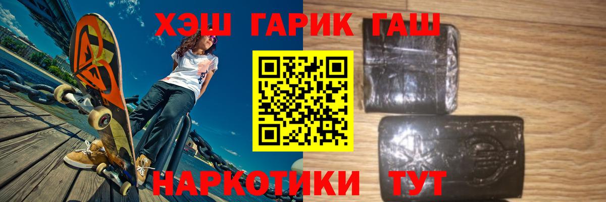 ГАШ Cannabis Чернушка