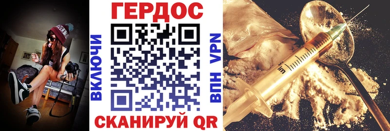 Героин Афган Чернушка
