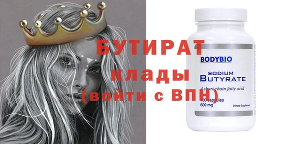кокаин премиум Дмитров