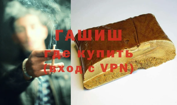 ГАЛЛЮЦИНОГЕННЫЕ ГРИБЫ Дмитровск