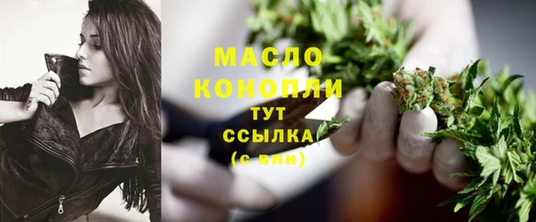 кокаин премиум Дмитров