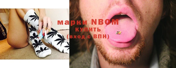 кокаин премиум Дмитров