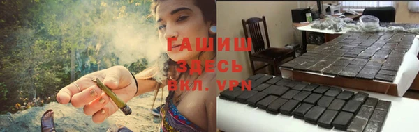 кокаин премиум Дмитров
