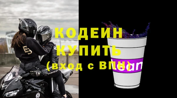 ГАЛЛЮЦИНОГЕННЫЕ ГРИБЫ Дмитровск
