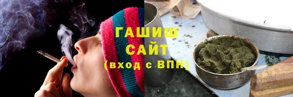ГАЛЛЮЦИНОГЕННЫЕ ГРИБЫ Дмитровск