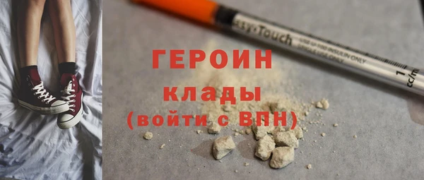 ГАЛЛЮЦИНОГЕННЫЕ ГРИБЫ Дмитровск