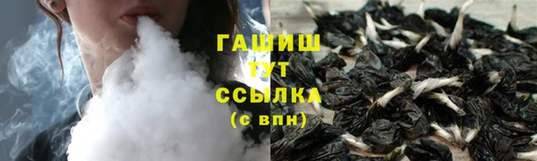 кокаин премиум Дмитров