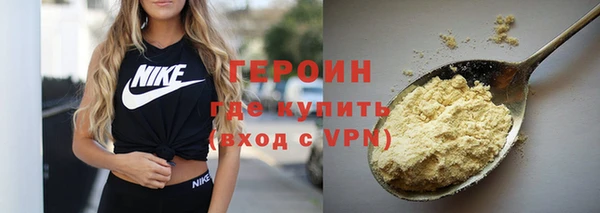 кокаин премиум Дмитров