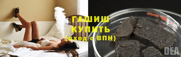 ГАЛЛЮЦИНОГЕННЫЕ ГРИБЫ Дмитровск