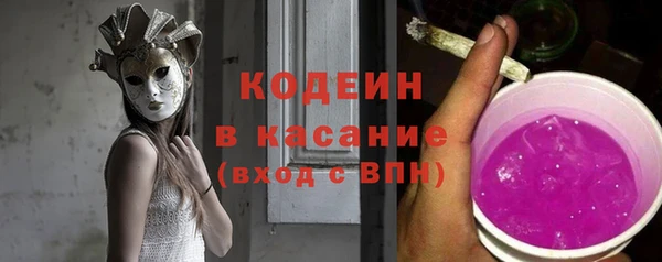 метадон Гусиноозёрск