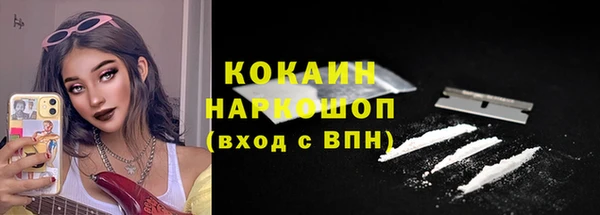 кокаин премиум Дмитров