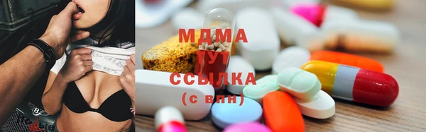 ГАЛЛЮЦИНОГЕННЫЕ ГРИБЫ Дмитровск