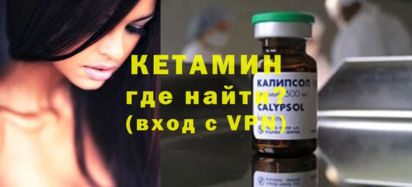 кокаин премиум Дмитров