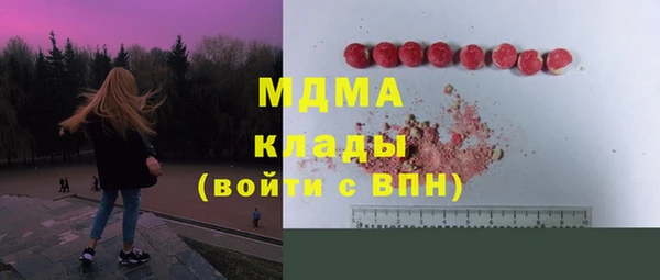 ГАЛЛЮЦИНОГЕННЫЕ ГРИБЫ Дмитровск