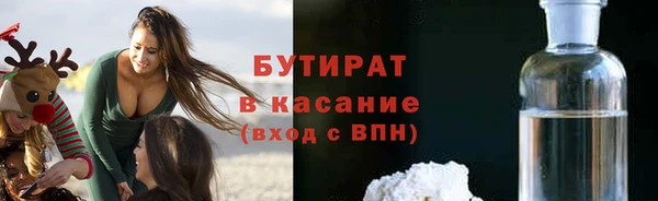 кокаин премиум Дмитров