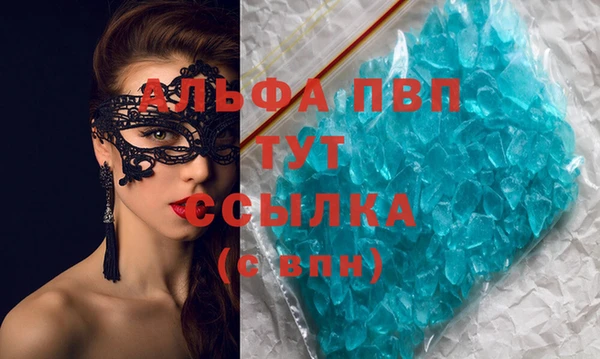 ГАЛЛЮЦИНОГЕННЫЕ ГРИБЫ Дмитровск
