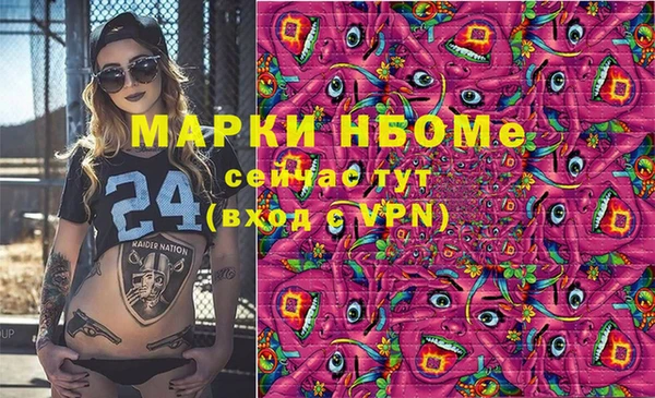 ГАЛЛЮЦИНОГЕННЫЕ ГРИБЫ Дмитровск