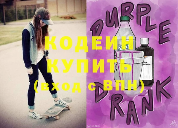 ГАЛЛЮЦИНОГЕННЫЕ ГРИБЫ Дмитровск