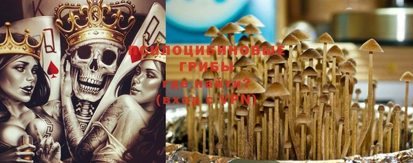 кокаин премиум Дмитров