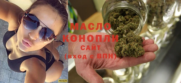 кокаин премиум Дмитров