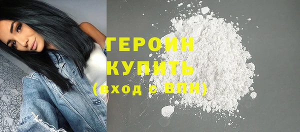 кокаин премиум Дмитров