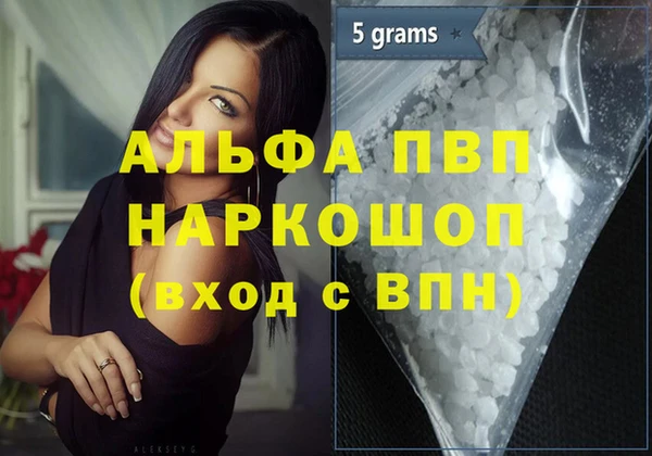 ГАЛЛЮЦИНОГЕННЫЕ ГРИБЫ Дмитровск
