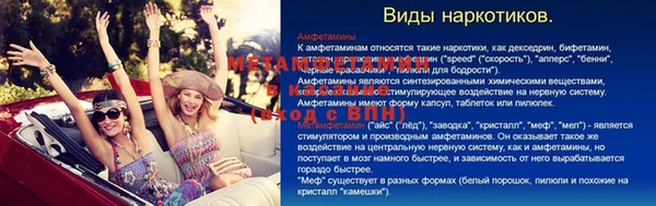 ГАЛЛЮЦИНОГЕННЫЕ ГРИБЫ Дмитровск
