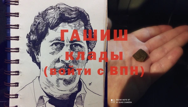 гашиш Гусев