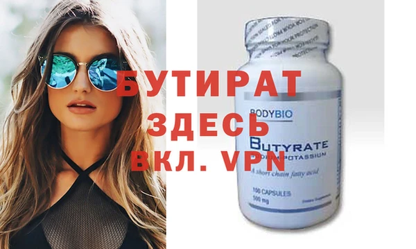 ГАЛЛЮЦИНОГЕННЫЕ ГРИБЫ Дмитровск