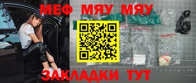 мефедрон Ипатово