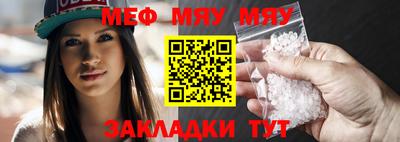 MESCALINE Изобильный
