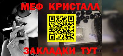 мефедрон Ипатово