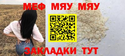 MESCALINE Изобильный
