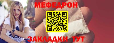 бутик Ирбит