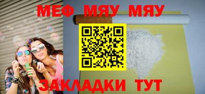 MESCALINE Изобильный
