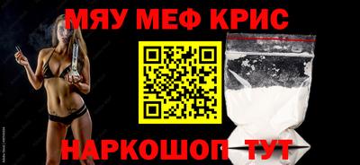 MESCALINE Изобильный