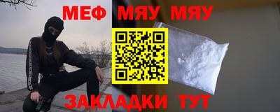 бутик Ирбит