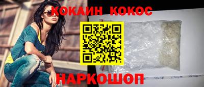 бутик Ирбит