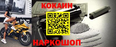 мефедрон Ипатово
