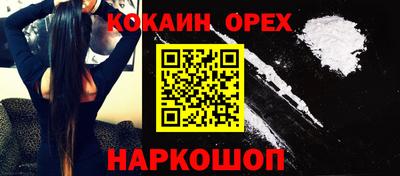 марки nbome Славгород