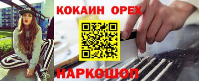 бутик Ирбит